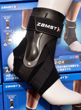 日本专柜zamsta2-dxnba库里护踝