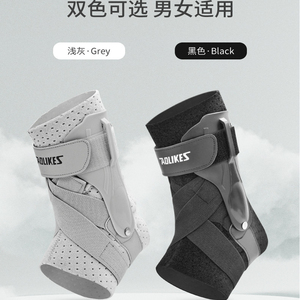 NBA专业库里护踝篮球崴脚