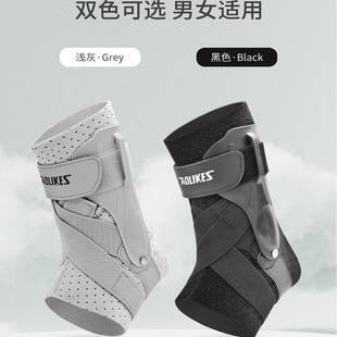 专业护板八字绑带护踝透气 国货库里支撑护踝非 AOLIKES A2DX