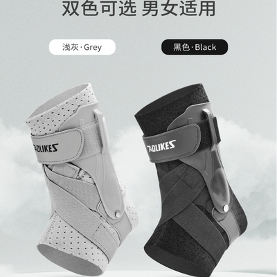 NBA专业库里护踝篮球崴脚