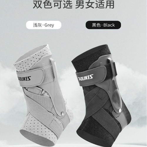 NBA专业库里护踝篮球崴脚