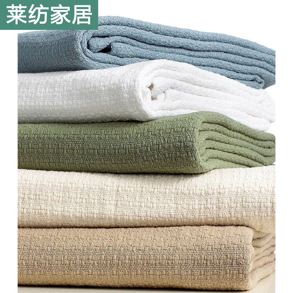 莱纺家居纯棉盖毯夏季空调毯子