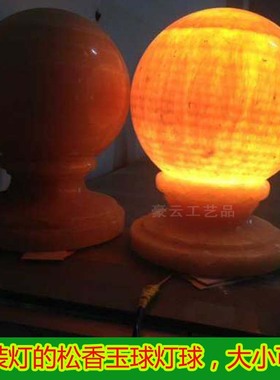 天然祈福扶手风水吉祥物