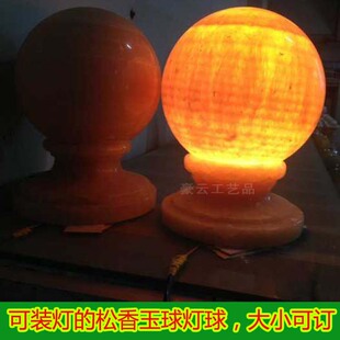 家居饰品天然黄玉灯球楼梯扶手球黄玉球拦河球透光灯球石球柱头球
