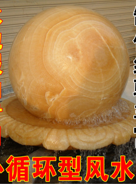 户外大型风水球，假山、水池用