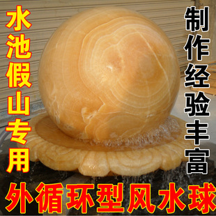 球加盘型假山水池户外大型风水球流水喷泉外流外循环水景风水球
