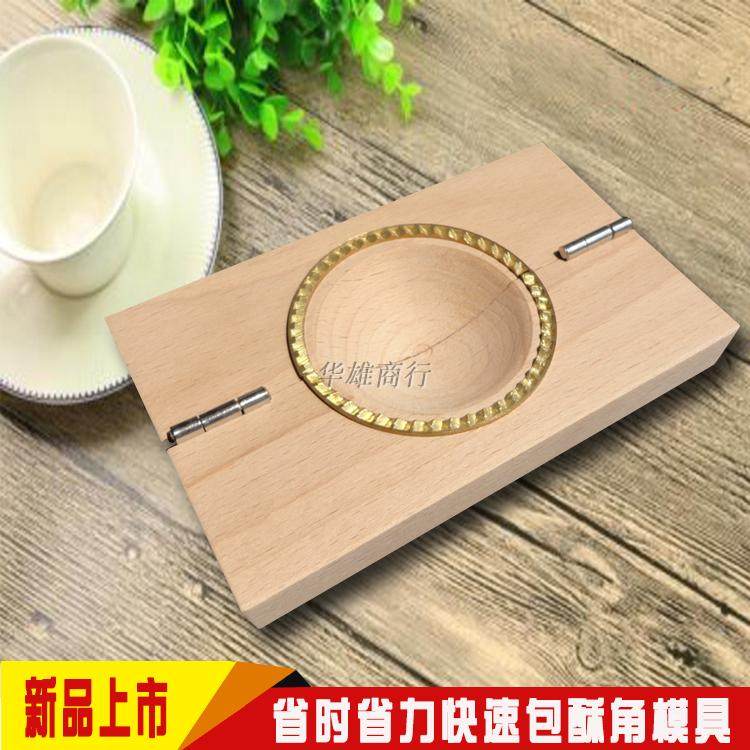 家用包饺神器木质油角模具饺子夹diy木制铜牙油煎角子模具酥角印