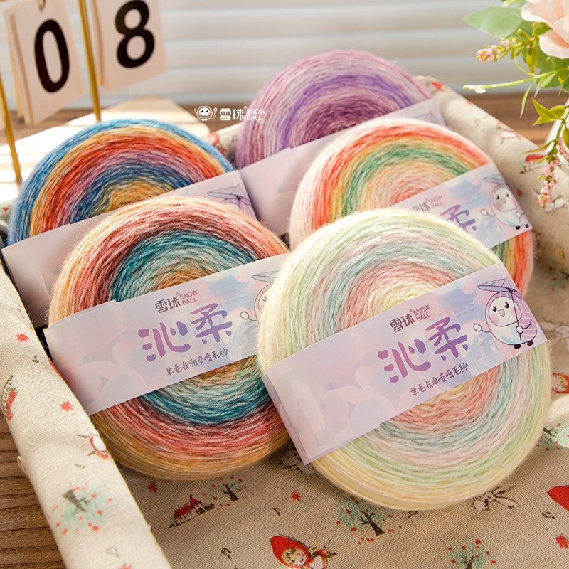 雪球沁柔羊毛长渐变段染毛线团diy手工编织盘子球围巾毛衣披肩钩
