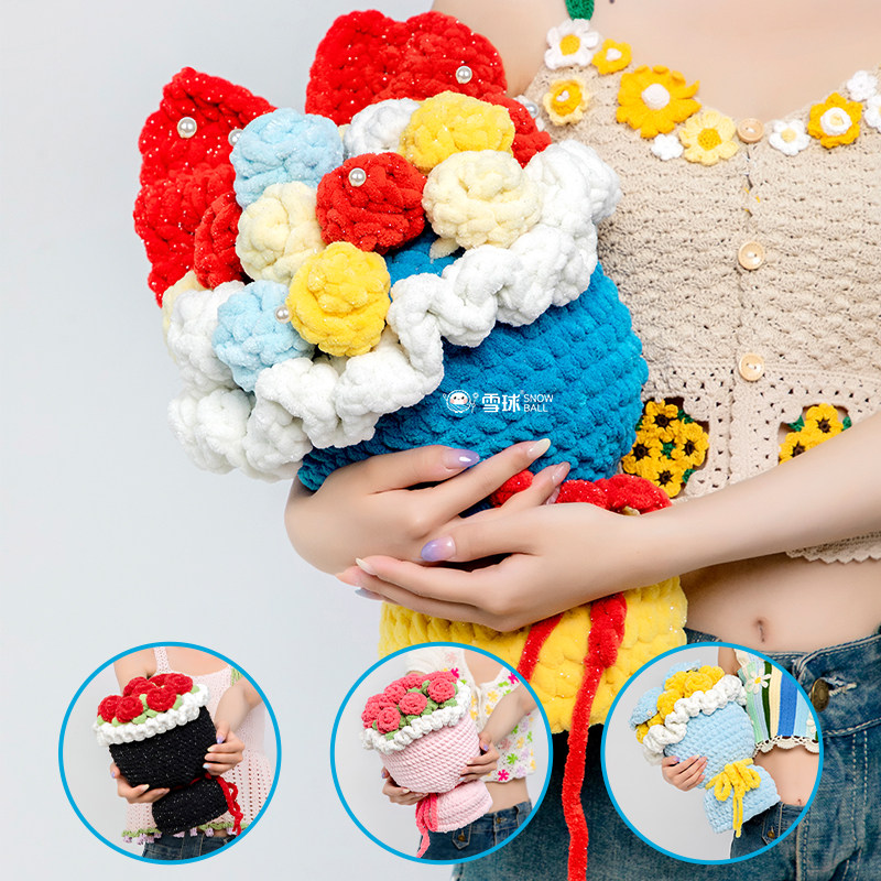 雪球diy手工编织显眼包手捧花束材料包毛线玫瑰花束送女朋友礼物