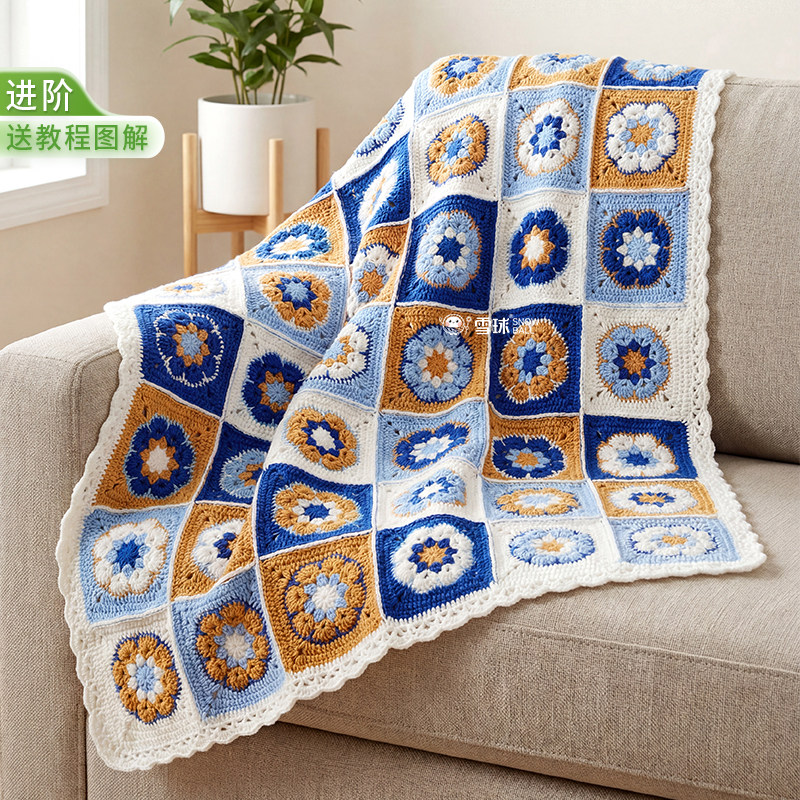 雪球花砖祖母格毯材料包视频教程图解diy手工编织五股雪球棉盖毯