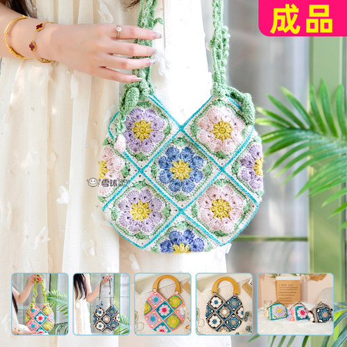 【成品】diy手工编织复古森系花片包毛线祖母格零钱包基础钩