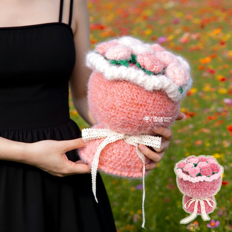 雪球diy手工编织丁达尔玫瑰花束手捧花材料包毛线花朵节日礼物勾