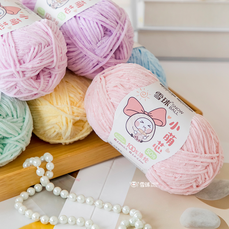 手工编织小萌芯细毛线团