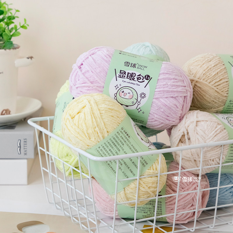 显眼包1号手工diy编织细毛线