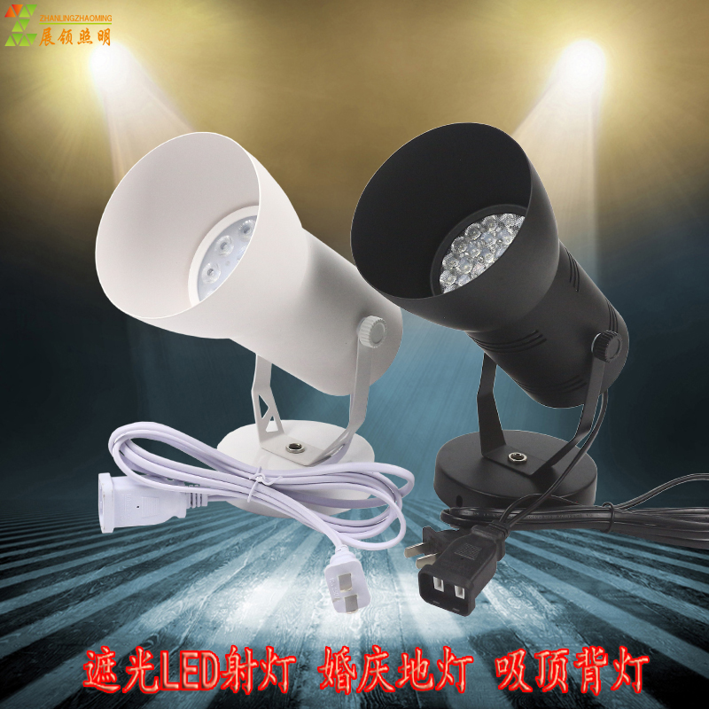 led遮光婚庆引路灯