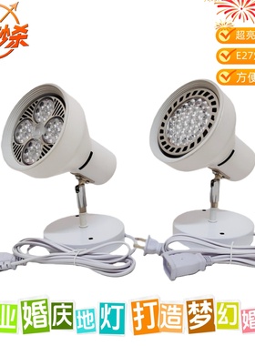 超亮LED婚庆地灯婚礼引路射灯展厅纱幔35瓦背景墙灯45瓦商用家具