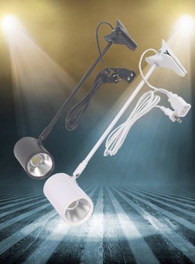 12W虎口夹长杆COB款LED20w三色变色射灯30瓦展览展会展厅背景灯具