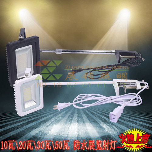 10瓦长杆led门头背景照明投光灯