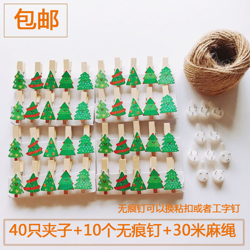 包邮 麻绳照片墙小夹子 圣诞树木头夹子 创意木质相片夹装饰绳