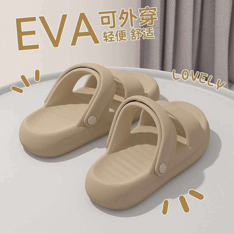 凉拖鞋男女2026新款外穿防滑软底时尚潮流百搭高颜值厚底沙滩拖鞋