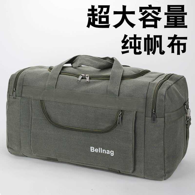 纯帆布手提旅行包复古运动旅游行李袋装衣服民工地打工包男士背包