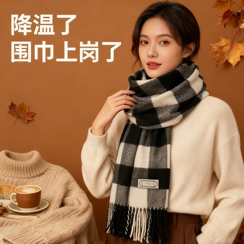 英伦风经典仿羊毛长巾小方格男女情侣款秋冬季保暖围巾时尚披肩潮