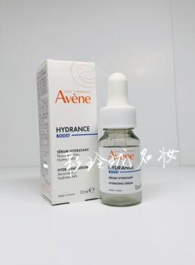 雅漾恒润肌活保湿精华露长效补水
