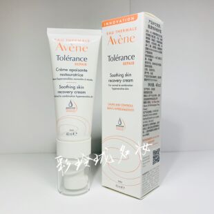 国内柜雅漾专研修护霜40ML舒敏泛红干痒速修霜新款0号霜特干肤质