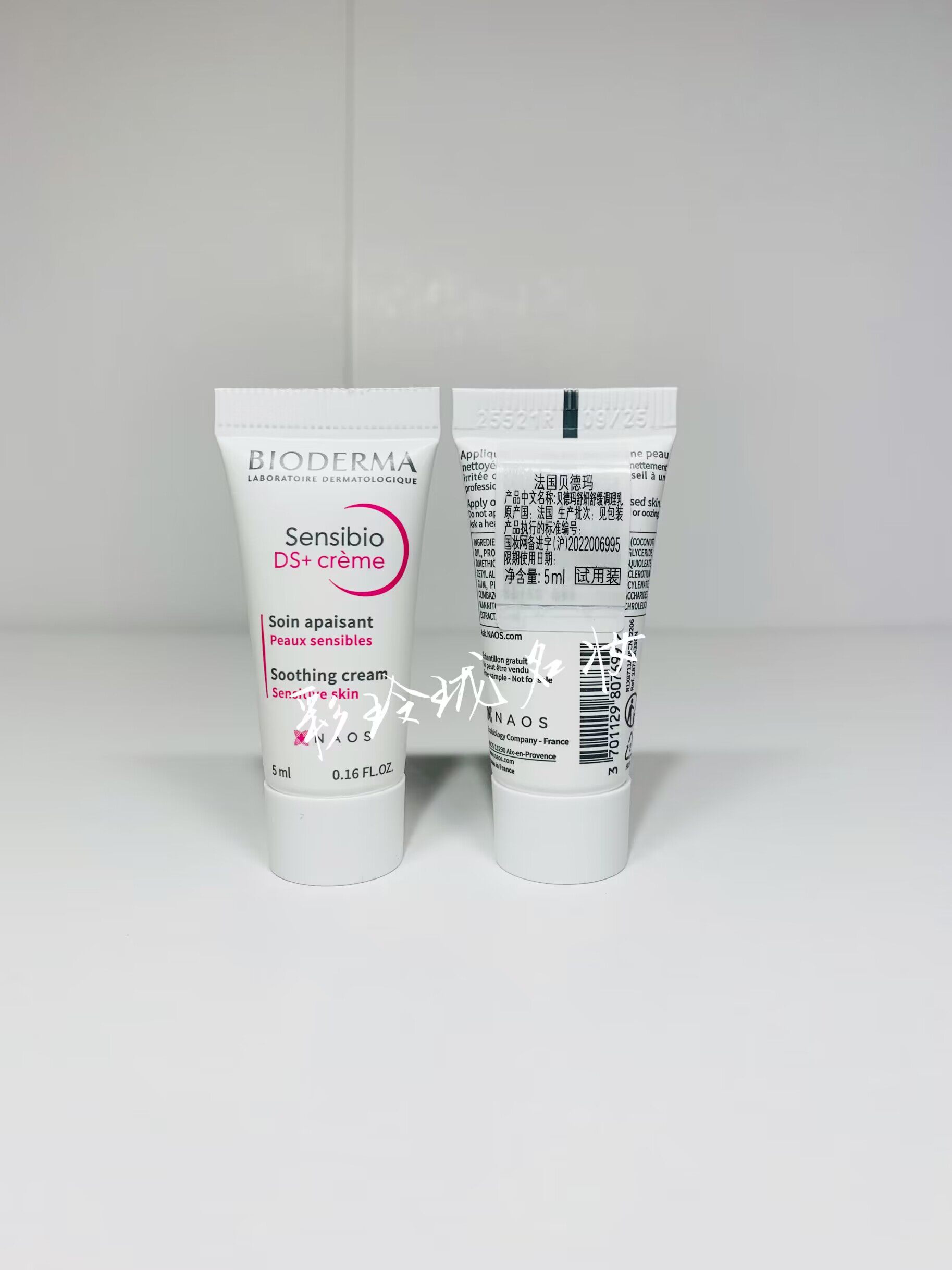 国内专柜小样贝德玛ds乳舒妍舒缓调理乳5ml补水修护泛红脂敏25-09