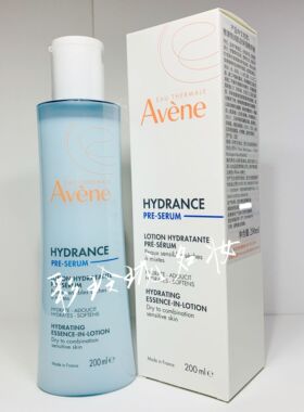 国内专柜雅漾恒润肌活保湿精华液200ML小蛮腰打底精华肌底液27-07