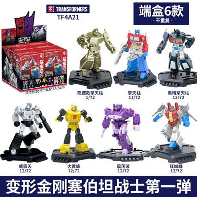 擎天柱变形金刚第一弹