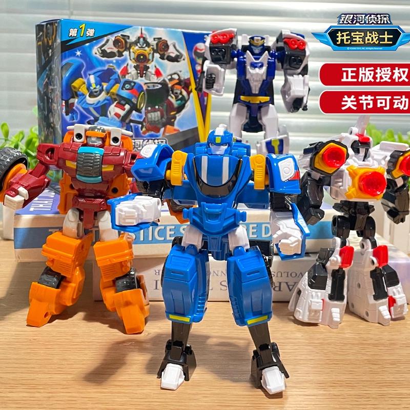 托宝战士银河侦探玩具关节可动