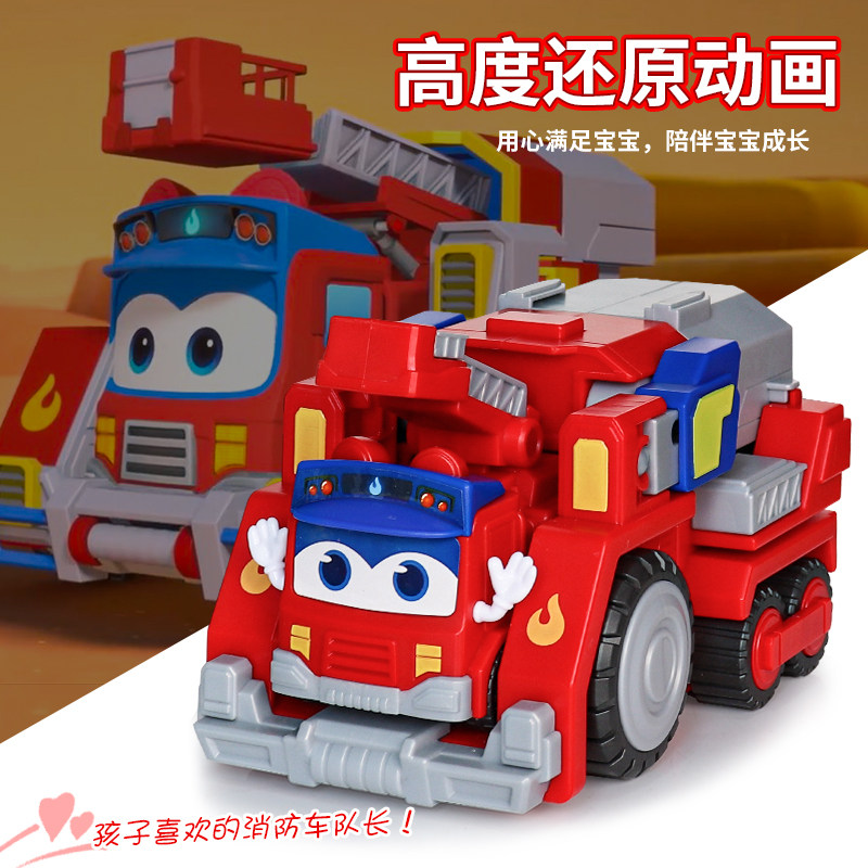 百变校巴火星大冒险至尊版趣味换脸变形弹射歌德合体机器人消防车