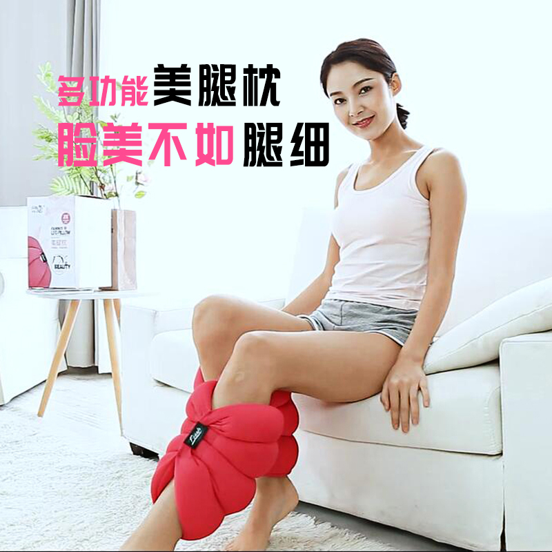 梵妮丝塑形美腿枕多功能抱枕缓解腿部疲劳压力高弹凉感面料粒子枕