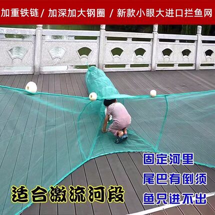 小眼鱼网渔网虾笼网鱼笼拖网捕鱼网八字网大进口虎口网拉网飞机网