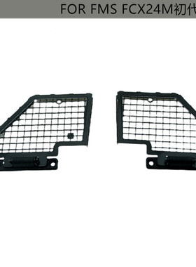 DJ FMS FCX24M初代发现金属可动车窗可翻动金属 护门护窗 DJ-1389