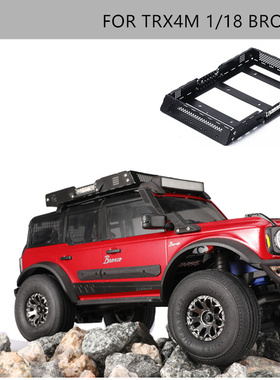 DJ TRX4M 1/18 BRONCO 立体 金属行李架 顶架