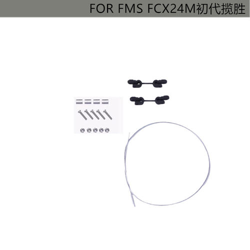 DJFMSFCX24M初代揽胜