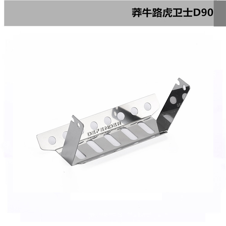 DJ莽牛路虎卫士D90配件升级件