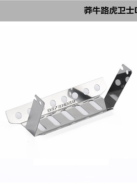 DJ莽牛mn99s路虎卫士d90改装配件底盘前护板前杠 不锈钢护甲 护底