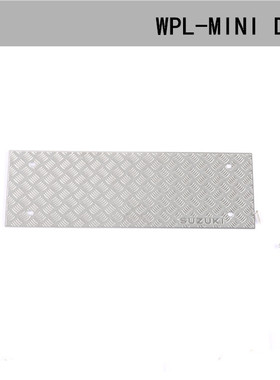 DJ顽皮龙1:16  WPL mini  D12 微卡 升级 金属防滑车头背面防滑板