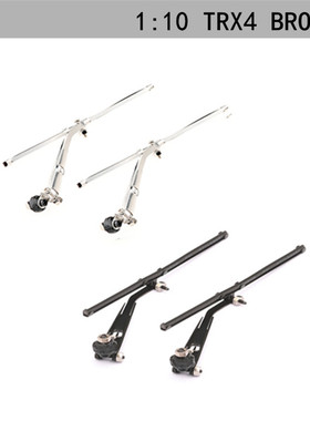 DJ BRONCO TRX4成型可换刮条KIT加硬加厚 可活动雨刮 RC 攀爬车用