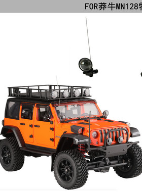DJ 莽牛MN128 牧马人 改装件 升级件侧边灯 圆灯带天线带LED