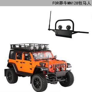DJ 莽牛MN128 牧马 人 升级改装金属前保险杠 护杠防撞杠金属前杠