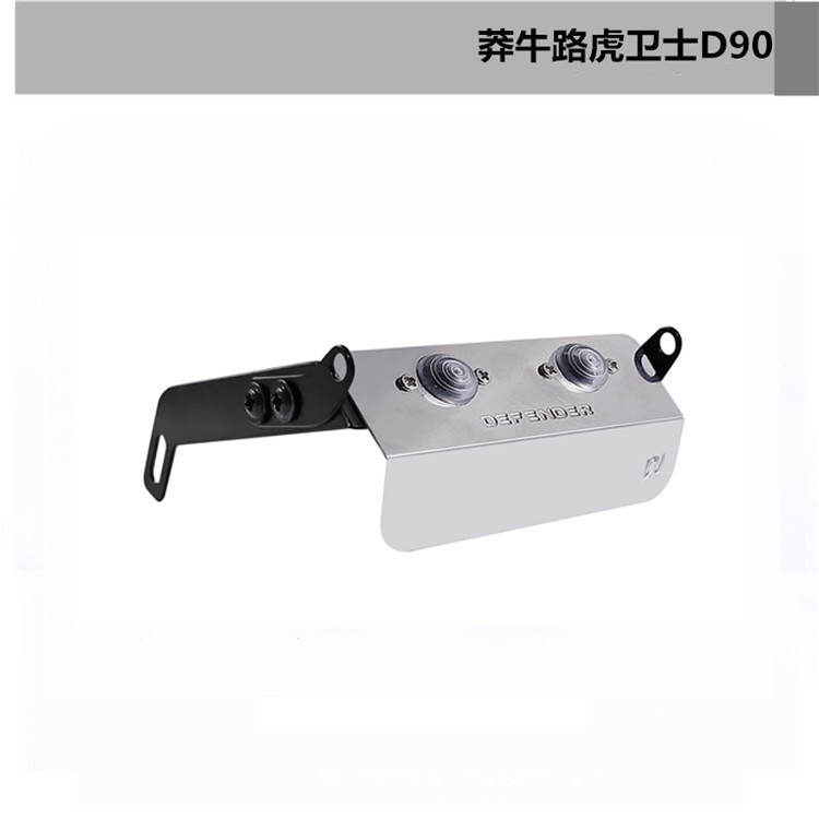 DJ莽牛D90前杠配件改装