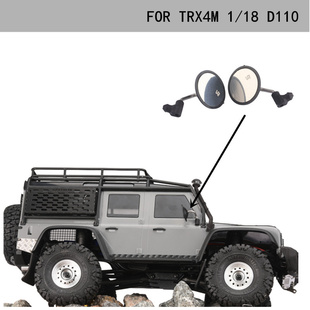 DJ TRX4M 1/18 路虎卫士改装 配件 攀爬车 仿真圆形后视镜 TRX4-M