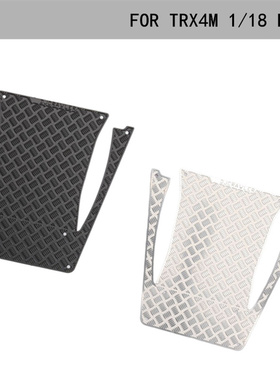 DJ TRX4M 1/18 路虎卫士机盖金属防滑板 引擎盖中部装饰片 TRX4-M