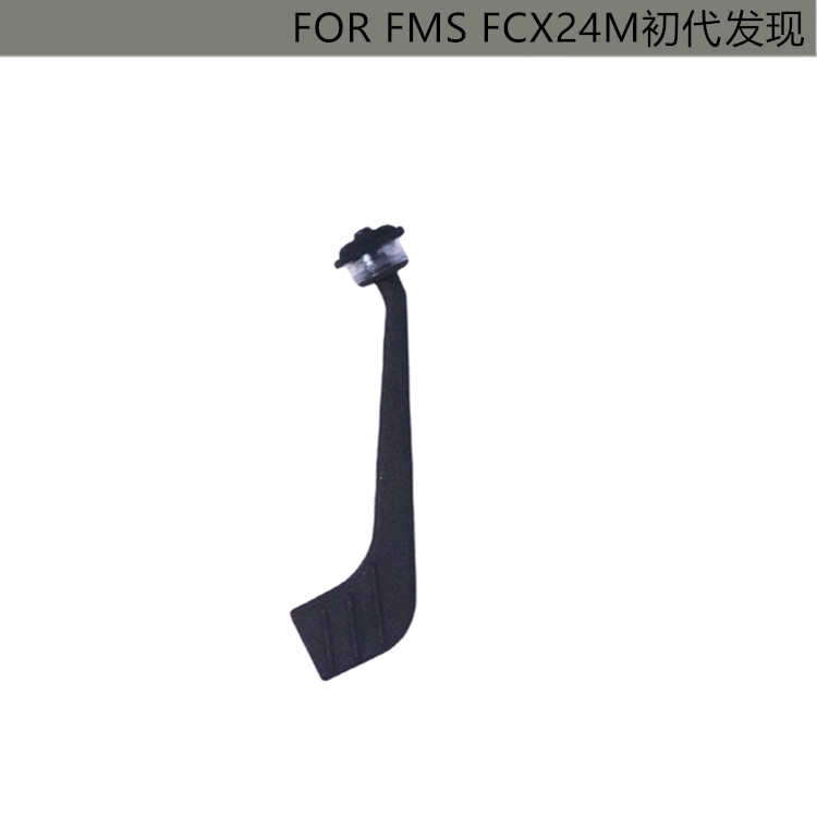 DJFMSFCX24M初代发现涉水喉
