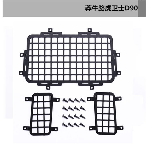 DJ莽牛路虎卫士D90配件升级件