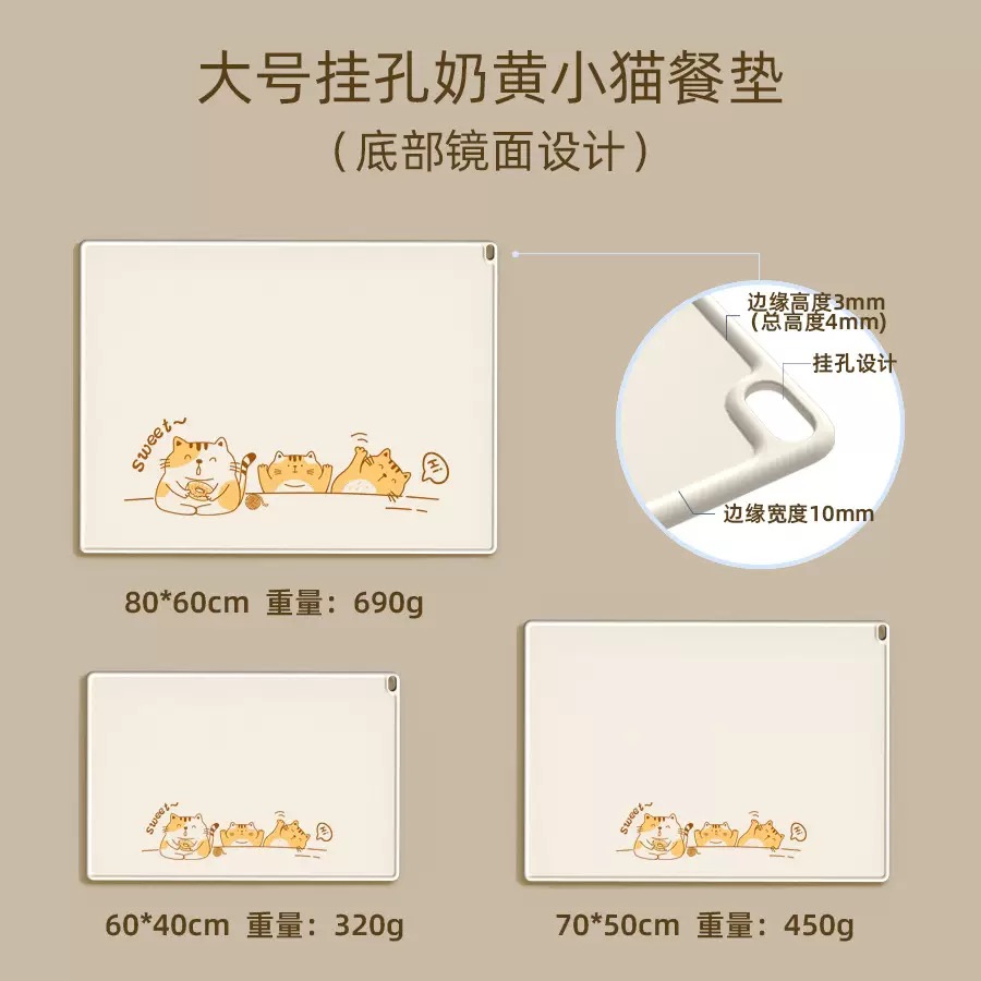 硅胶垫子家用厨房防滑垫子